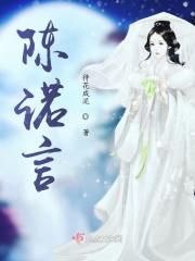 她在异世大陆称王