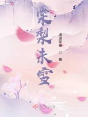 傲娇师尊等等我