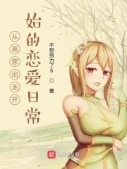 纸片人成精了！