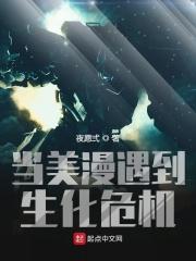 当漫威遇到生化危机