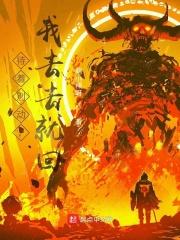 待着别动,我去去就回!