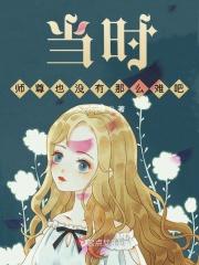 当师尊也没有那么难吧!